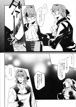 Page 11 of Mesmerise