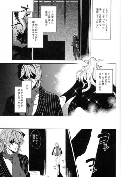 Page 126 of Mesmerise