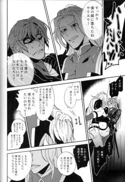 Page 151 of Mesmerise