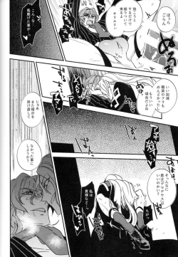 Page 153 of Mesmerise