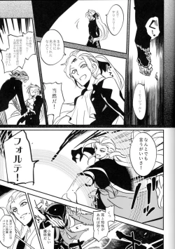 Page 18 of Mesmerise