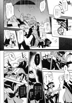 Page 19 of Mesmerise