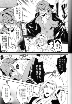 Page 34 of Mesmerise