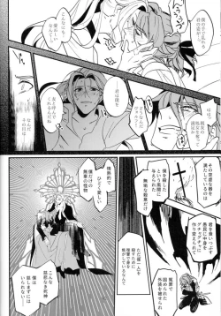 Page 39 of Mesmerise