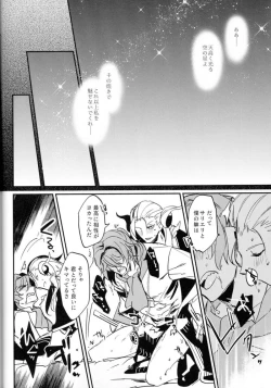 Page 43 of Mesmerise