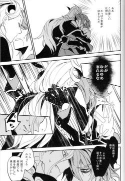 Page 54 of Mesmerise