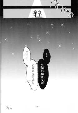 Page 57 of Mesmerise