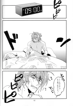 Page 58 of Mesmerise