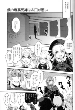 Page 59 of Mesmerise