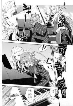 Page 62 of Mesmerise