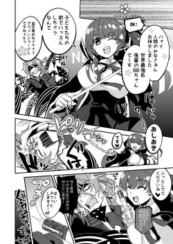 Page 64 of Mesmerise