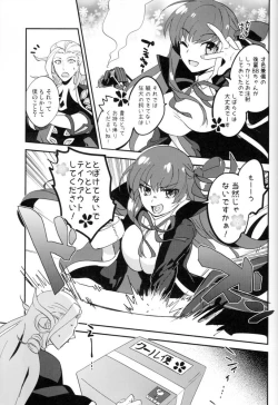 Page 65 of Mesmerise