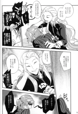 Page 68 of Mesmerise