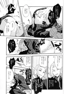 Page 79 of Mesmerise