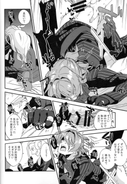 Page 82 of Mesmerise