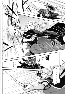 Page 92 of Mesmerise