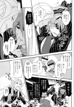 Page 97 of Mesmerise