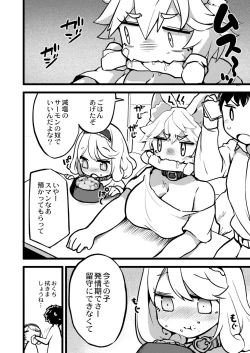 Page 128 of COMIC Kaien VOL.09