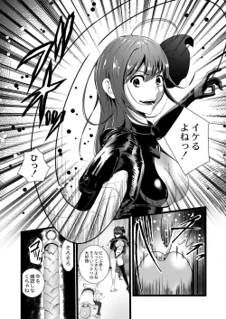 Page 309 of COMIC Kaien VOL.09