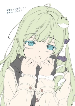 Page 13 of SANA E-school life