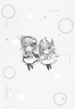 Page 4 of Amafuwa Coco Chino Ecchi