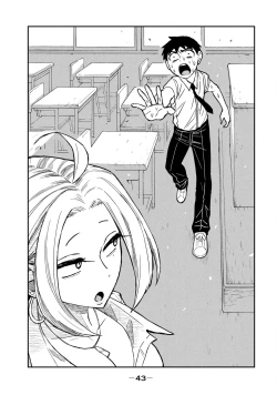 Page 44 of I Like You Who Can Have Sex Anyone. | 喜欢来者不拒的你（1）