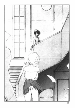 Page 26 of Jugonji Hyourei no Shou