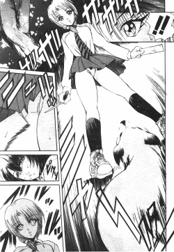 Page 61 of Jugonji Hyourei no Shou