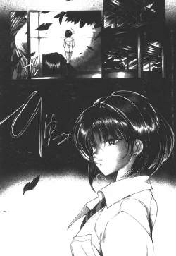 Page 81 of Jugonji Hyourei no Shou