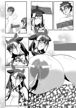 Page 88 of Shisho to Hitomi au