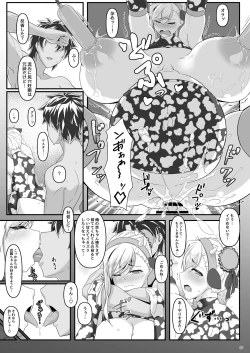 Page 29 of Oshiokidabe Musashi-chan!