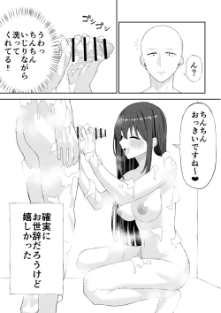 Page 10 of Doutei ga Cosplay Fuuzoku Itta Hanashi