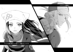 Page 83 of Last Journey