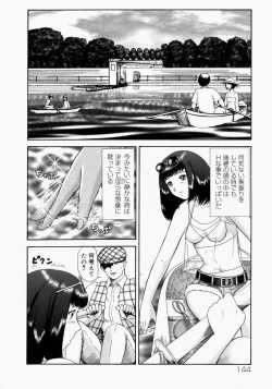 Page 148 of Renketsu