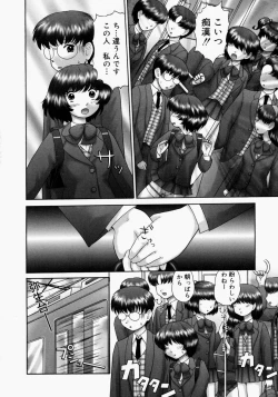 Page 170 of Renketsu