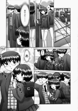 Page 175 of Renketsu