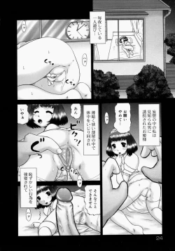 Page 28 of Renketsu