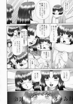 Page 72 of Renketsu