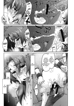 Page 50 of Meushi Gizoku
