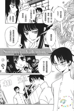 Page 17 of Natsu no Shizuku | 盛夏的点滴