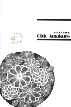 Page 23 of Natsu no Shizuku | 盛夏的点滴