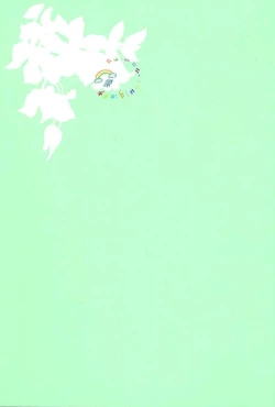 Page 2 of Natsu no Shizuku | 盛夏的点滴