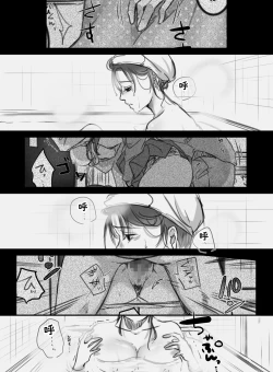 Page 22 of 7-kakan no Shucchou