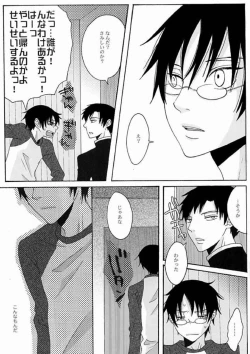 Page 24 of PARTY LOVE 104 LIFE!