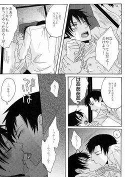 Page 9 of PARTY LOVE 104 LIFE!