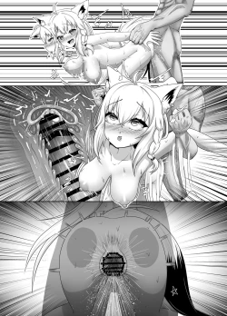 Page 49 of Senzoku!! Hatsujouki Shori Gakari