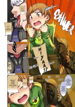 Page 11 of Kabe Chie-