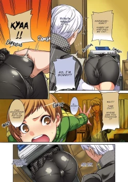 Page 6 of Kabe Chie-