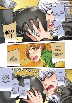 Page 8 of Kabe Chie-