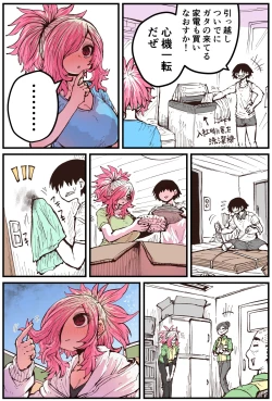 Page 189 of Jimoto ni Kaettekitara Osananajimi ga Kowareteta